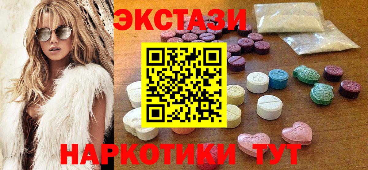 Братск  Экстази бентли  мега зеркало  Вход с VPN  Экстази 