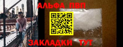 прущая мука Аргун