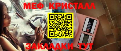 бутик Апшеронск