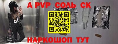 бутик Апшеронск