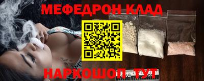 прущая мука Аргун