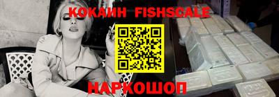 шишки Апрелевка