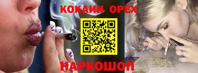 прущая мука Аргун