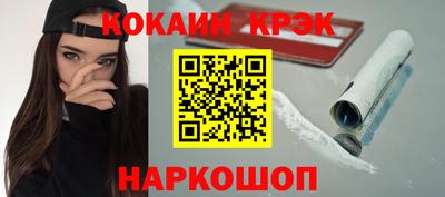 шишки Апрелевка
