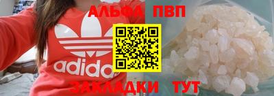 бутик Апшеронск