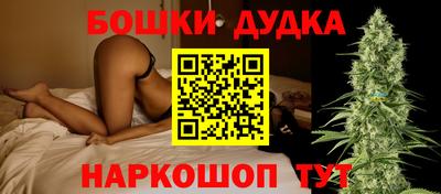 прущая мука Аргун