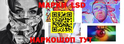 бутик Апшеронск