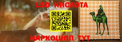 бутик Апшеронск