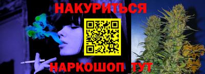 прущая мука Аргун