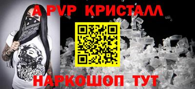 прущая мука Аргун