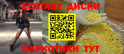 ГАЛЛЮЦИНОГЕННЫЕ ГРИБЫ Гусиноозёрск