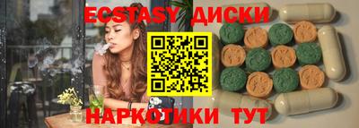 шишки Апрелевка