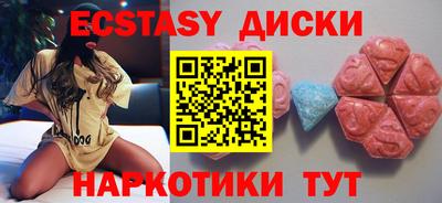 шишки Апрелевка
