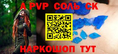 бутик Апшеронск