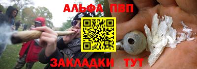 прущая мука Аргун