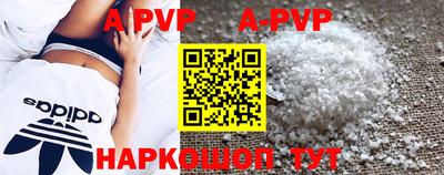 бутик Апшеронск