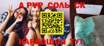 прущая мука Аргун