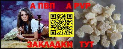 шишки Апрелевка