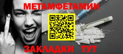 бутик Апшеронск