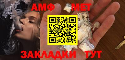 шишки Апрелевка
