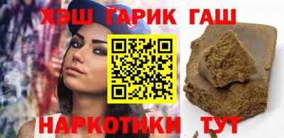 прущая мука Аргун