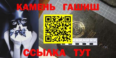 бутик Апшеронск