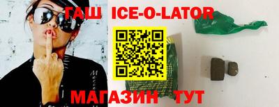 бутик Апшеронск