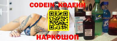 бутик Апшеронск