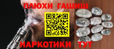 бутик Апшеронск