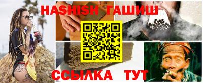шишки Апрелевка