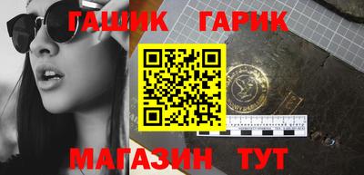 бутик Апшеронск