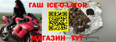 прущая мука Аргун
