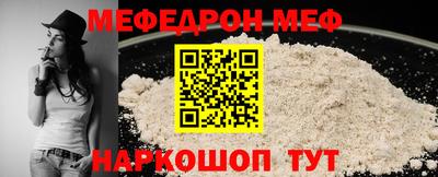 бутик Апшеронск