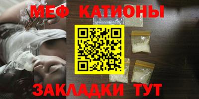 прущая мука Аргун