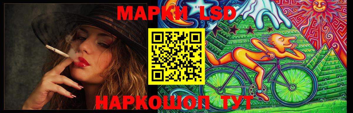 LSD-25 экстази кислота  Вход с VPN  ОМГ ОМГ   Братск  LSD-25 экстази кислота  ЛСД экстази 
