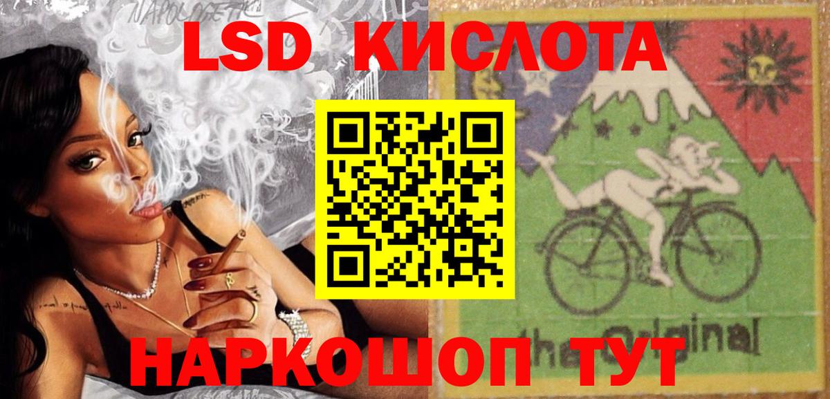 Лсд 25 экстази ecstasy Братск