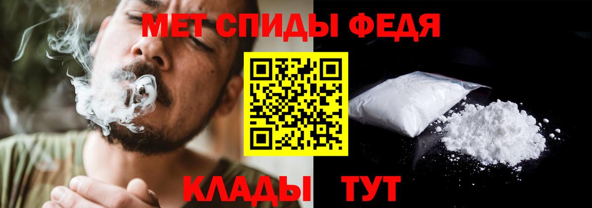 Братск  Метамфетамин винт  Вход с VPN  Метамфетамин винт 