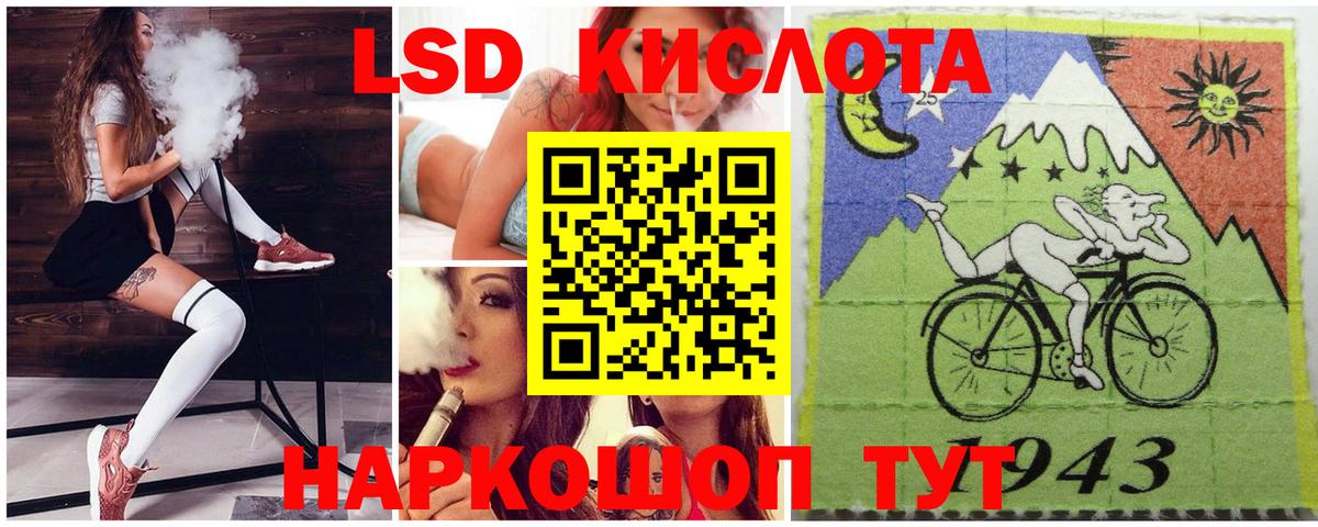 Марки 25I-NBOMe 1500мкг  Вход с VPN  Марки NBOMe  Братск  Марки 25I-NBOMe 1500мкг 