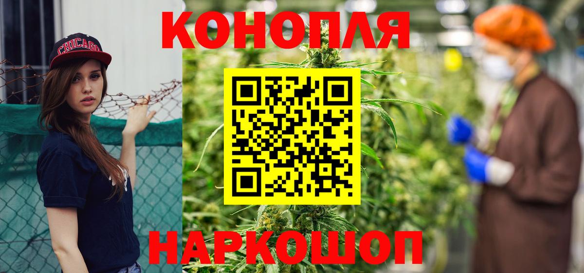 Братск  МАРИХУАНА план  Марихуана семена  Вход с VPN 